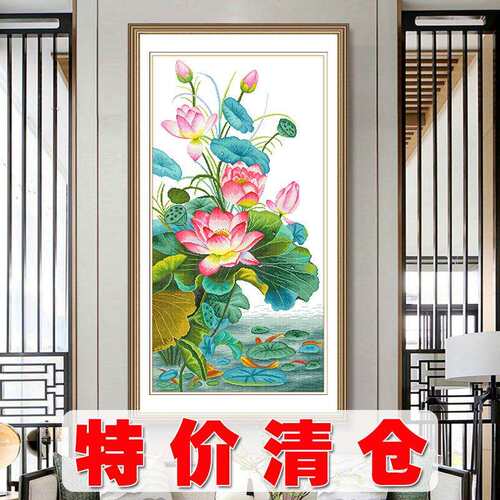 蒙娜丽莎十字绣2024新款线绣客厅竖版玄关荷韵简单自己绣手工小件
