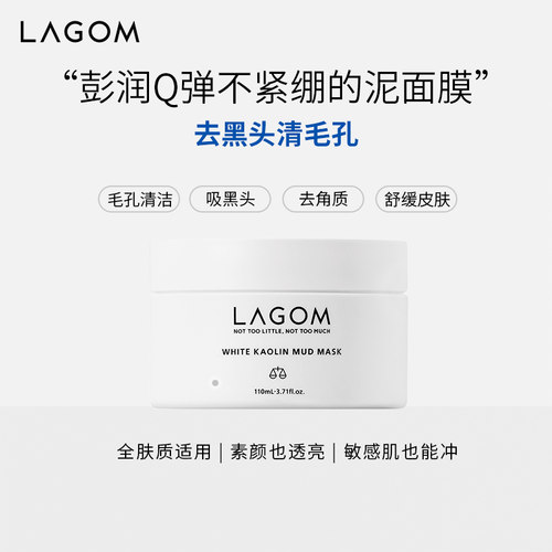去除黑头 收缩毛孔