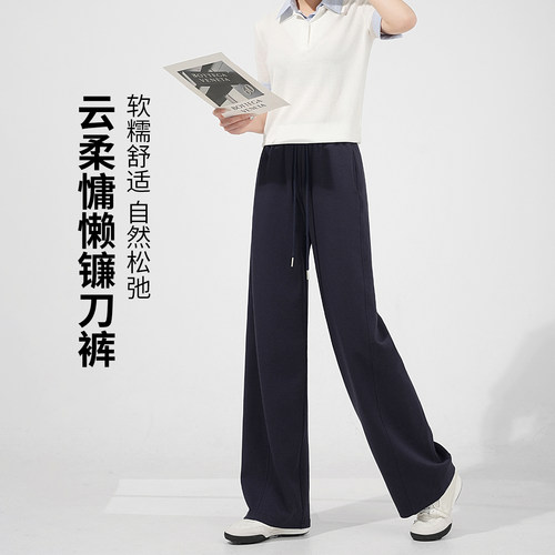 藏青云层镰刀裤女显瘦透气