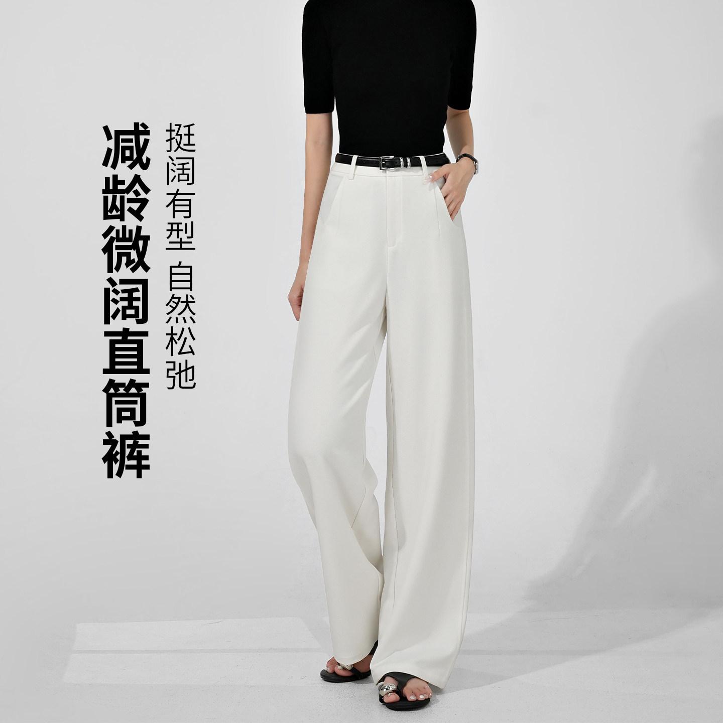 2026新款羊毛高腰显瘦西装阔腿裤
