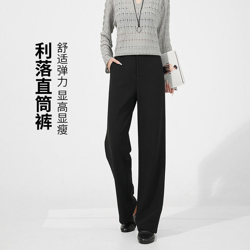 高腰直筒西装裤女显瘦通勤风春季