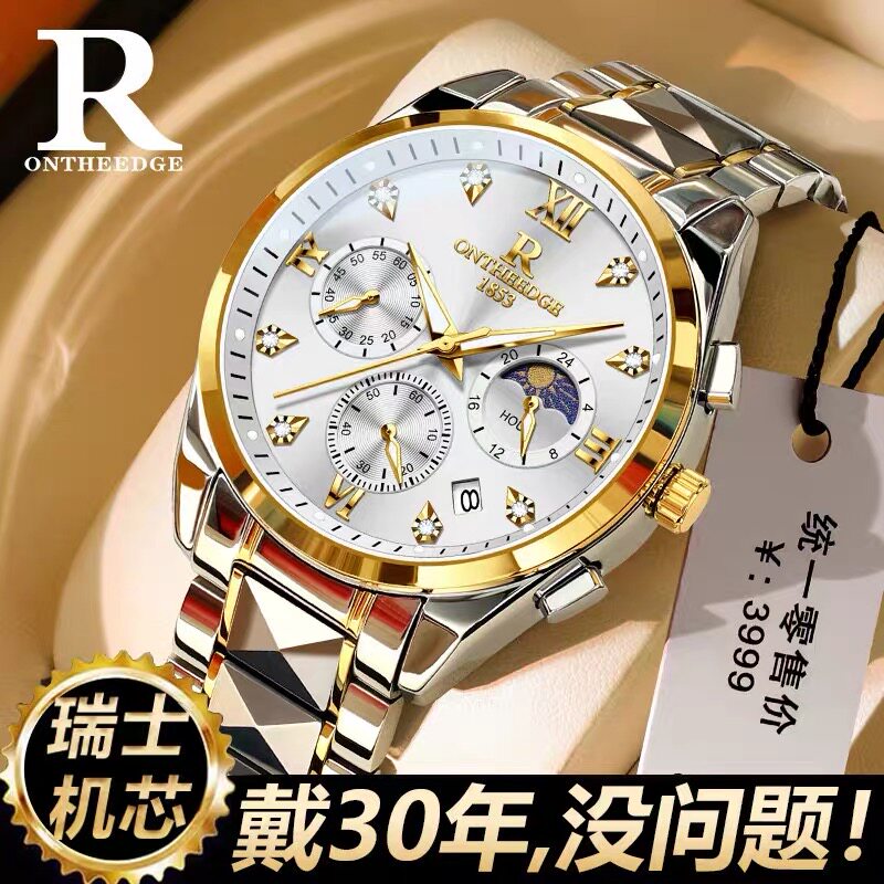 瑞士名牌男士手表新款夜光防水时尚多功能商务腕表进口石英机芯