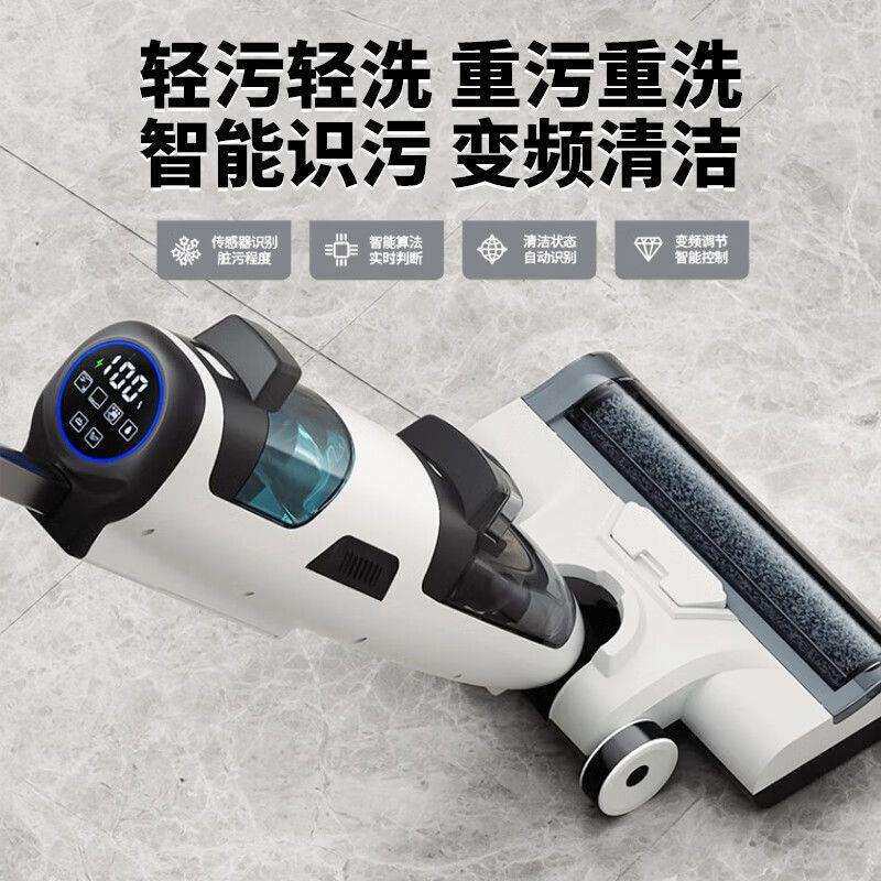 无线智能洗地机电动拖把家用手持吸懒人清洁神器拖洗扫一体擦地机