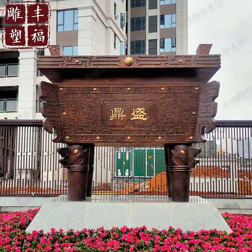 铜鼎纯铜诚信鼎方形鼎雕塑青铜鼎厂家铜司母戊鼎铜雕酒店开业摆件