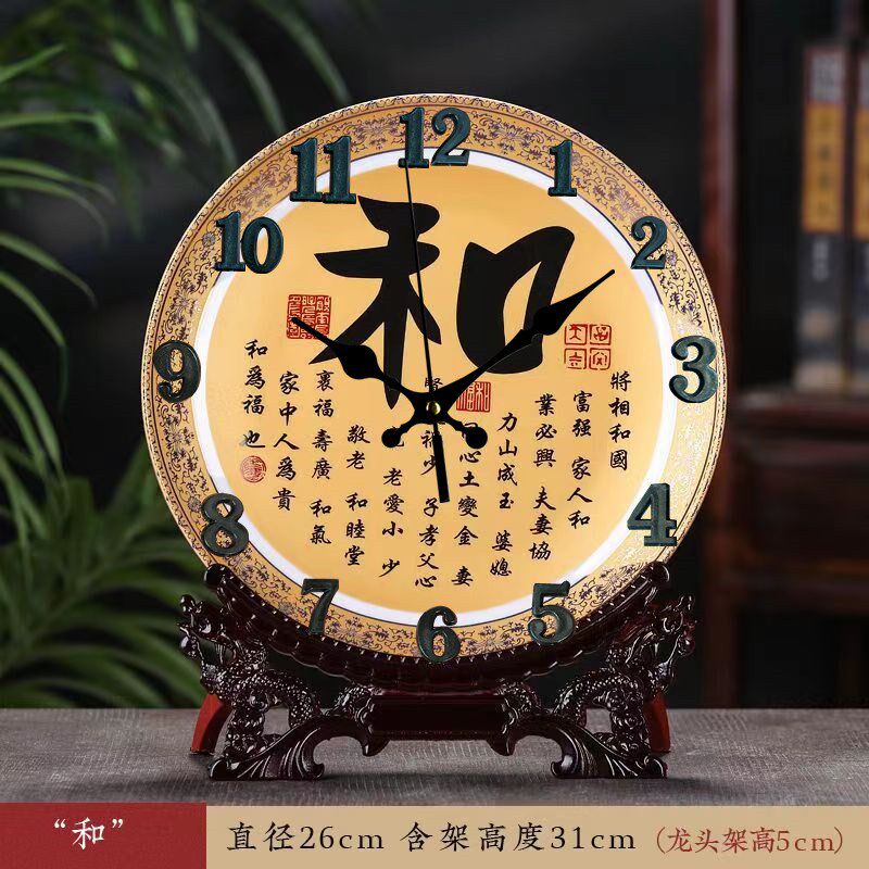 陶瓷座钟时钟台钟摆件陶瓷立体盘子装饰画电视柜酒柜乔迁之喜礼物