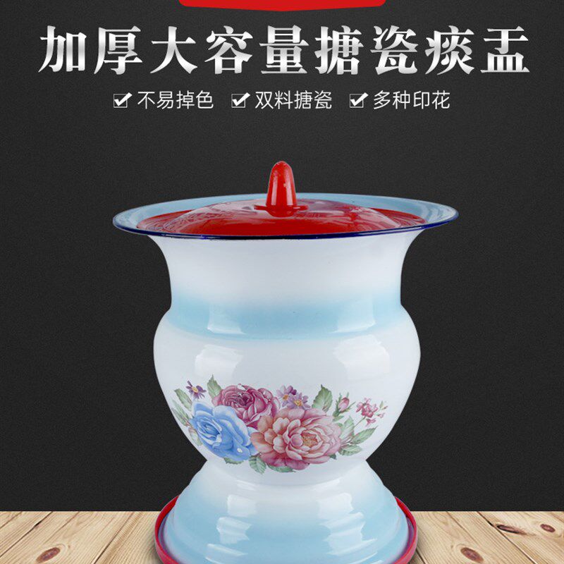 老式搪瓷痰盂高脚尿桶老人起夜儿童尿盆防滑卧室尿罐婚庆陪嫁痰盂图片