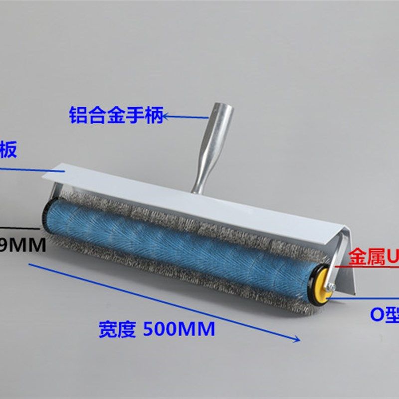 不锈钢针消泡滚筒彩色水泥自流平消放气消泡滚筒刷20寸自流平工具