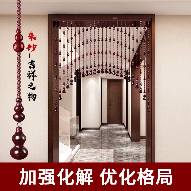 桃木葫芦门帘朱砂隔断帘新款过道卧室厕所化解门对门挂帘子免打孔