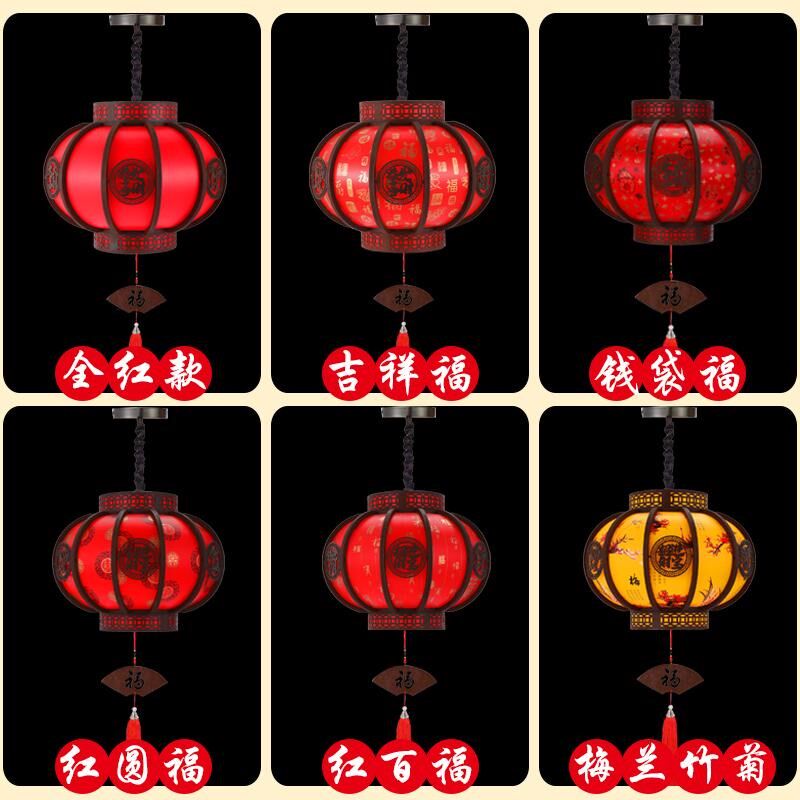 中式红灯笼挂饰中国风户外防水大门阳台仿古灯笼春节新年乔迁装饰