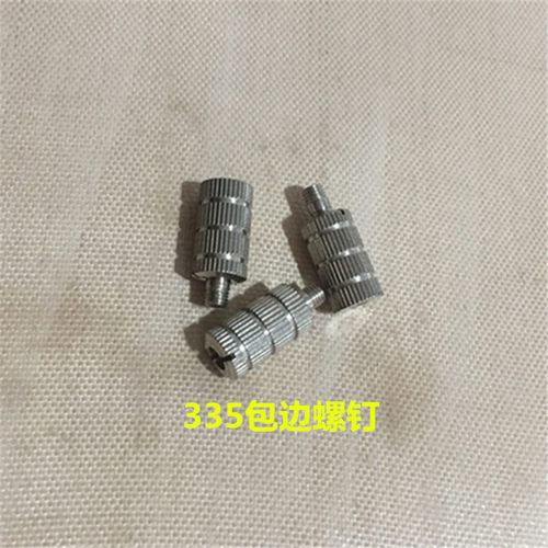 高车245 246 335包边板明线拉筒安装螺钉针板牙齿压脚缝纫机配件