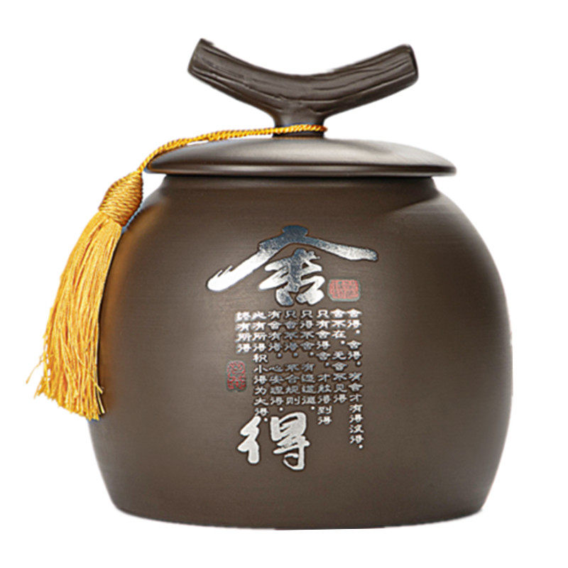 紫砂茶叶罐2斤装 大号密封防潮储存白茶普洱茶缸茶罐茶叶包装家用