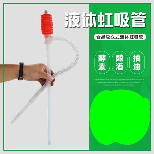 抽酒抽酒器半自动家用自吸抽水酒桶神器油桶水桶瓶装自酿虹吸管