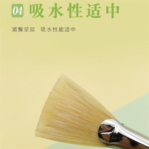 林都猪鬃扇形画笔套装水粉笔单支油画颜料笔丙烯排笔水彩笔美术刷