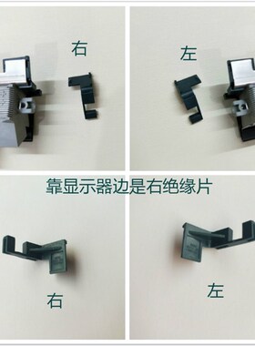 奥西工程机配件400 450 600 700 750 PW300充电架绝缘片