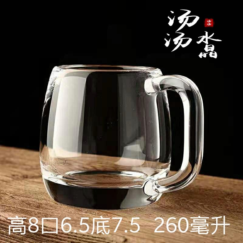 正宗东海杯原矿水晶茶杯带把手养生杯纯手工原石酒杯男士老板办公