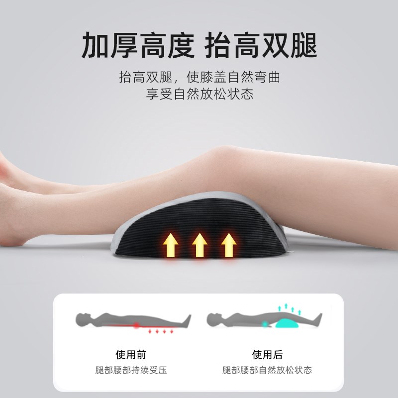 垫腿枕腿部靠垫孕妇床上睡觉抱枕下肢垫脚枕放脚垫膝盖抬高垫枕头