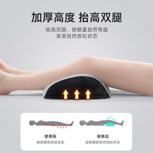垫腿枕腿部靠垫孕妇床上睡觉抱枕下肢垫脚枕放脚垫膝盖抬高垫枕头