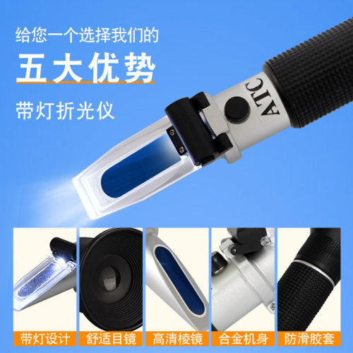 乳化油切削液浓度测量仪浓度计折光仪手持折射仪高精度淬火液清洗