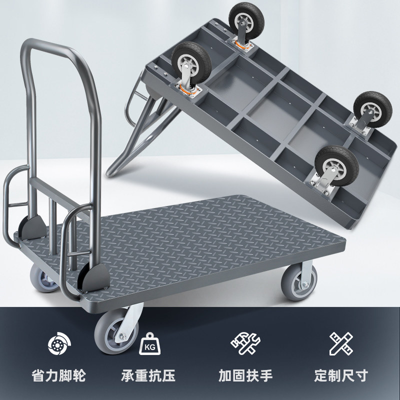 平板车手推车推货搬运车小拉车载重王钢板推车四轮拖车仓库拉货车