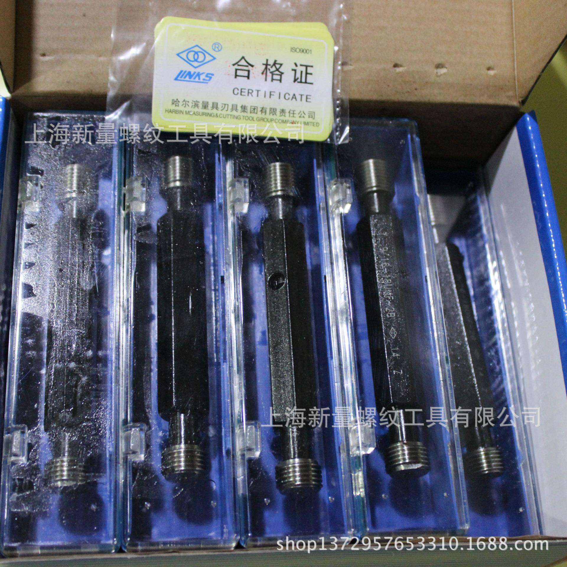 哈尔滨量具刃具厂的螺纹塞规 供应大量现货优惠促销 M24