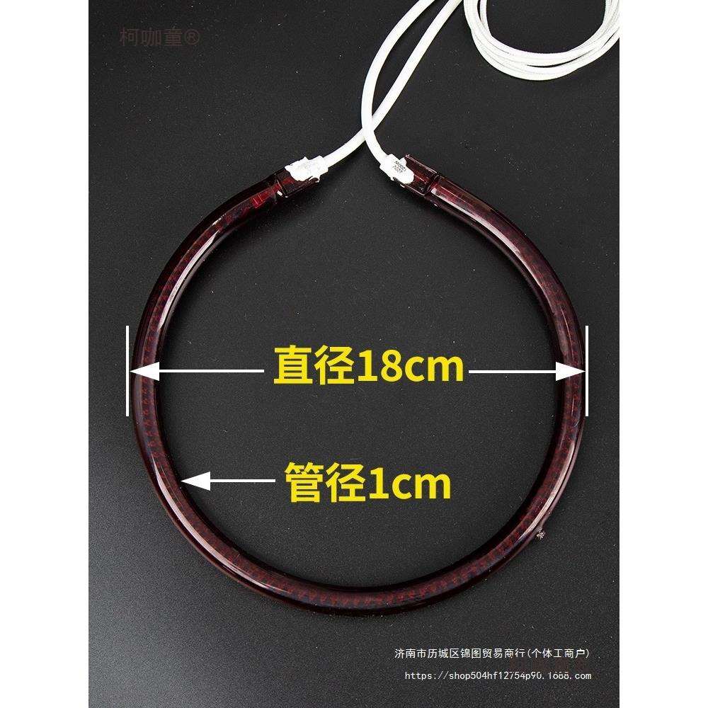 消毒柜红外线光波管圆形加热管光波炉烧烤炉取暖器发热灯管麦太保