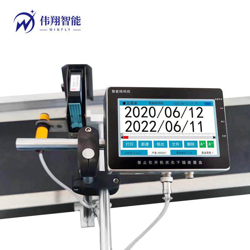塑料薄膜吊牌卡片票条形码智能印字机 不干胶标签喷码机全自动