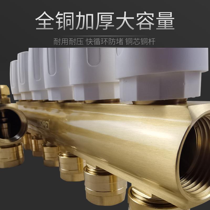 意斯美手动暖气片分集水器套装地暖家用全铜分水器地暖家装234567