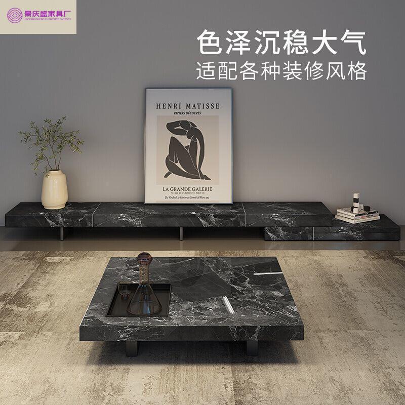 极简轻奢意式岩板电视柜可家具伸缩简约2025新款茶几组合套装