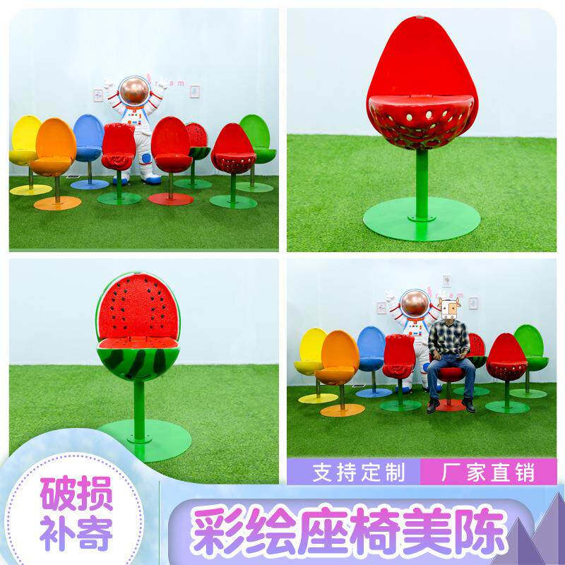 玻璃钢创意郁金香玫瑰花朵座椅户外草莓西瓜开合饮品店吧台休息椅