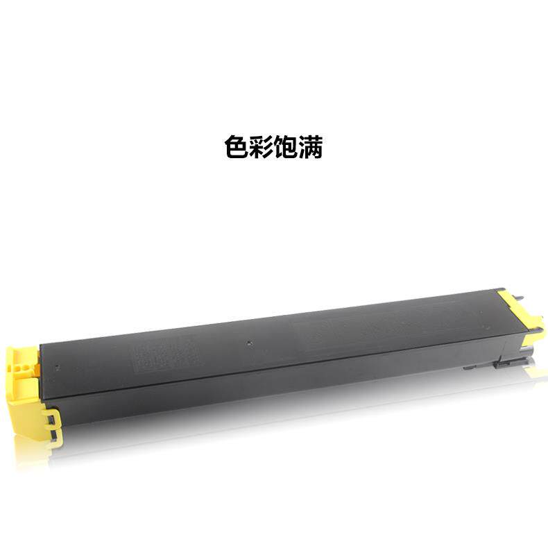 适用夏普MX-31CT墨粉 粉盒MX-2301N 2600N 3100N 彩色复印机碳粉