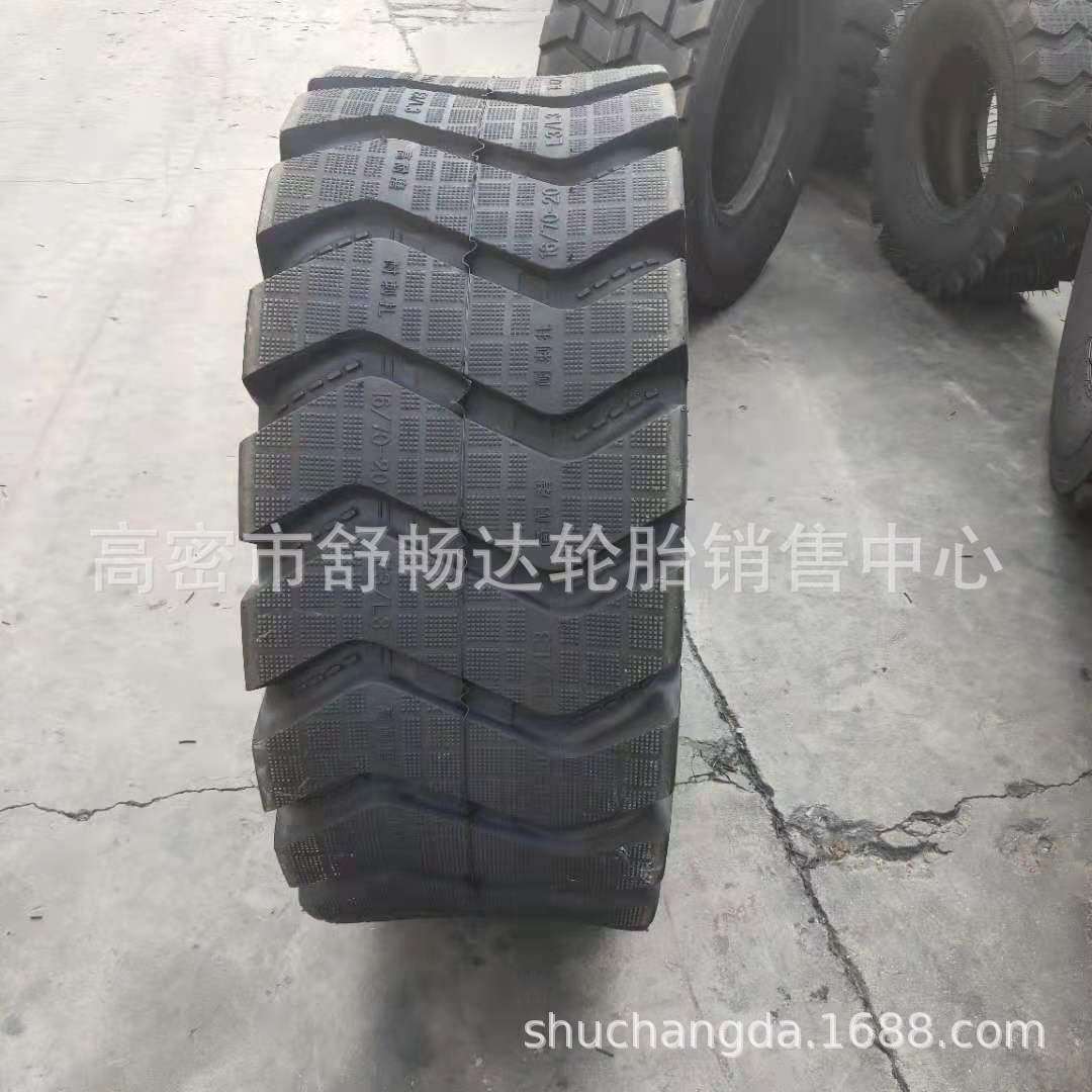 销售黄海轮胎16/70-20铲车轮胎 带内胎 波浪花纹