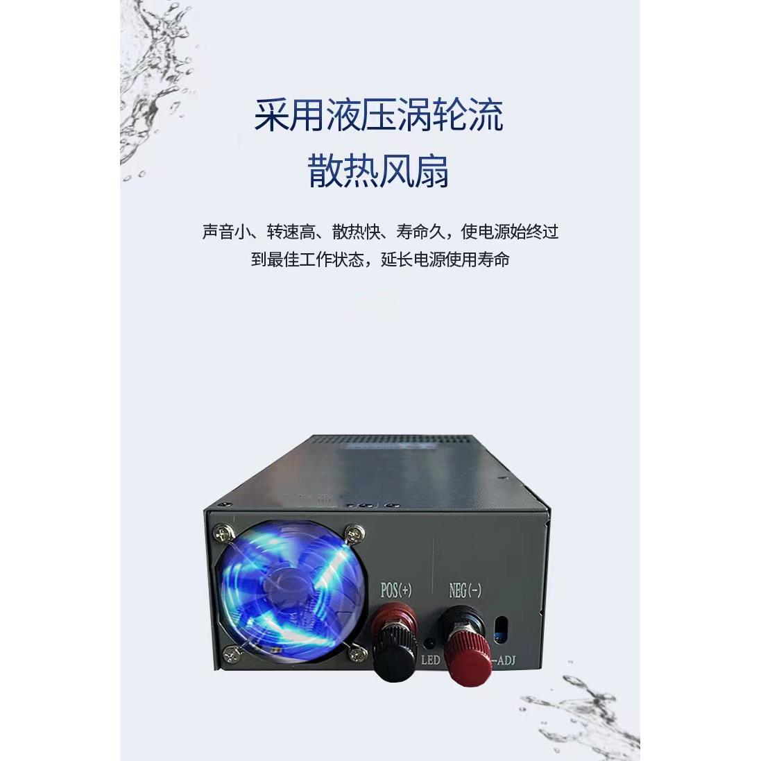 交流AC220V/110V转DC36V83A3000W广告设备工业工程亮化开关电源