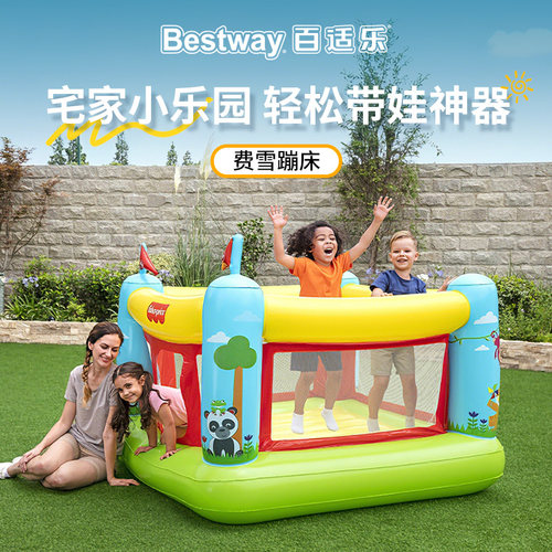 Bestway充气蹦床围栏小型室内家庭家用室外费雪蹦蹦床滑梯玩具