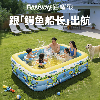 Bestway充气游泳池家用儿童宝宝泳池加厚超大户外夏季成人戏水池