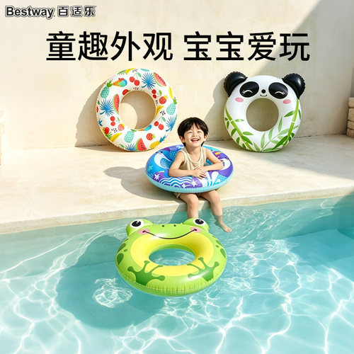 Bestway游泳圈充气儿童男女夏腋下圈游泳婴儿宝宝