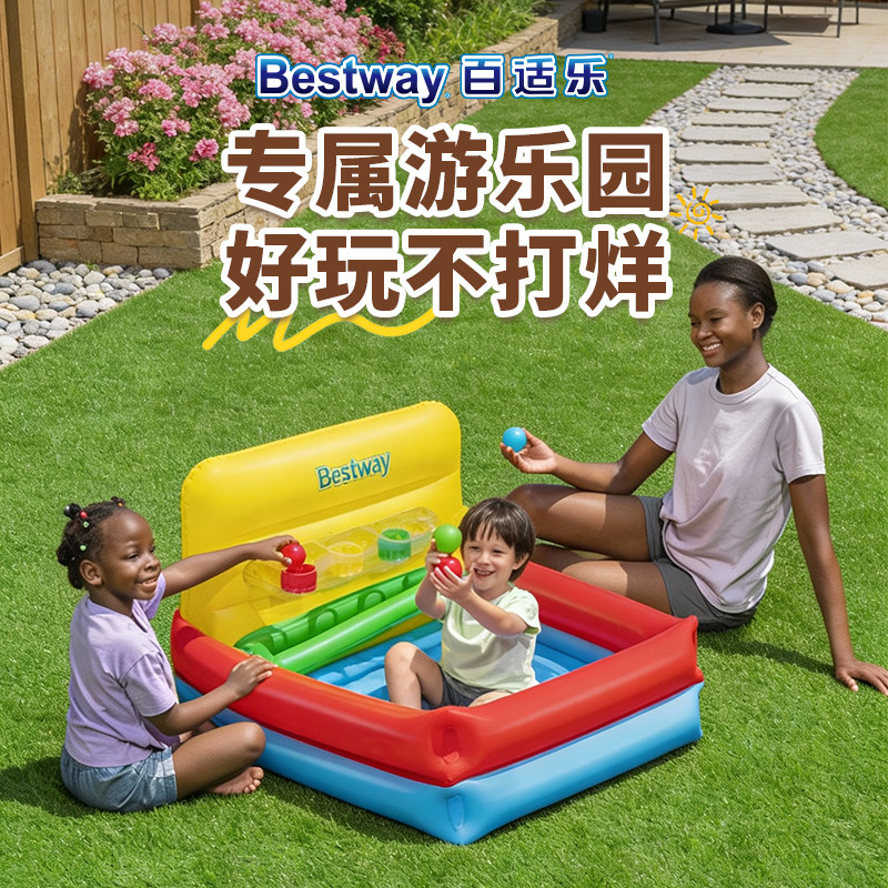 Bestway海洋球室内池城堡儿童婴儿波波池球池玩具围栏游泳家用