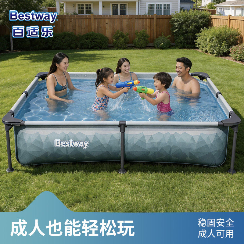 Bestway支架游泳池家用大型成人泳池家庭儿童宝宝戏水池户外折叠