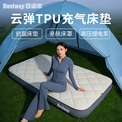 Bestway充气床垫打地铺新款户外帐篷气垫床露营睡垫家用折叠床
