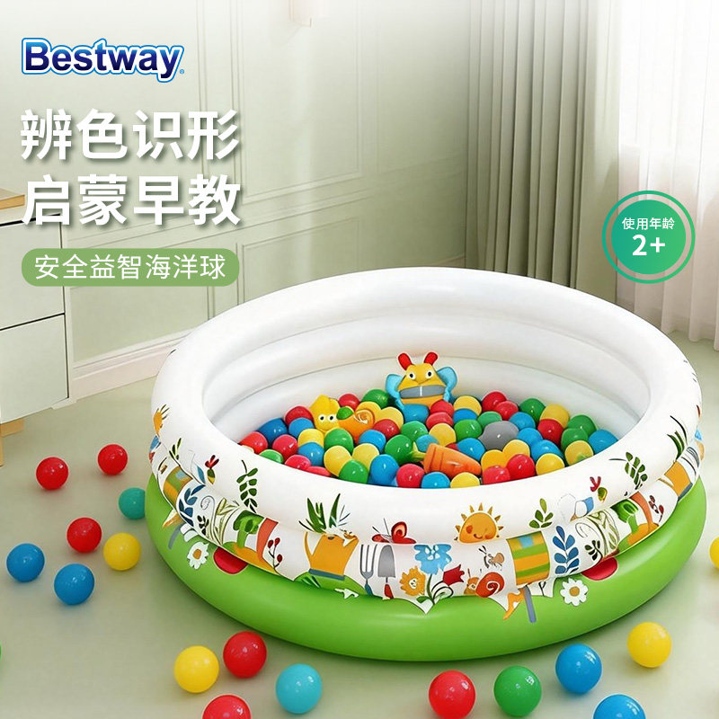 Bestway海洋球室内池城堡儿童婴儿波波池球池玩具围栏游泳池家用