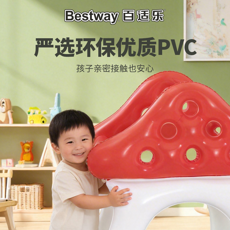 Bestway海洋球室内池城堡儿童婴儿波波池球池玩具费雪游泳池家用