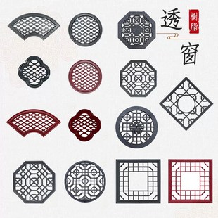 对称树脂镂空砖雕中式窗花庭院墙面装饰仿古透窗院墙扇形浮雕挂件