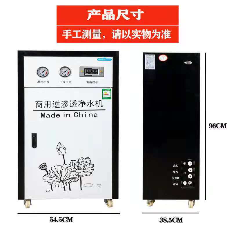 商用净水器400G800GRO反渗透净水机过滤器奶茶饭店单位家用直饮机