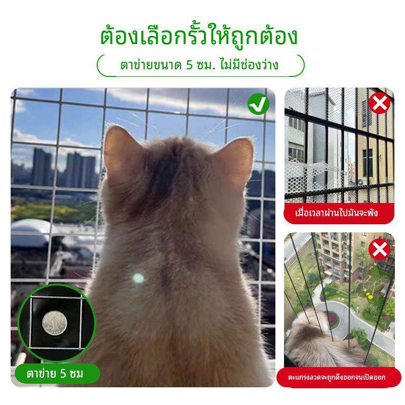 猫家用/超大由空间咪神阳台围栏防护网窗阳自台养猫器