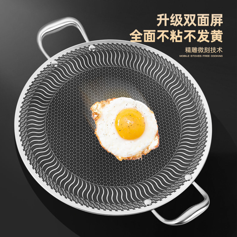 铿锵烤肉盘不锈钢户外露营卡式炉电陶电磁炉专用烤盘家用烧烤盘