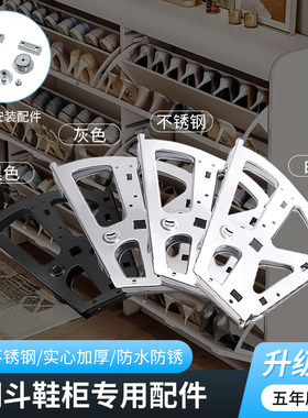 翻斗鞋柜五金配件加厚翻转鞋架不锈钢下翻门反斗式斜插式鞋柜配件
