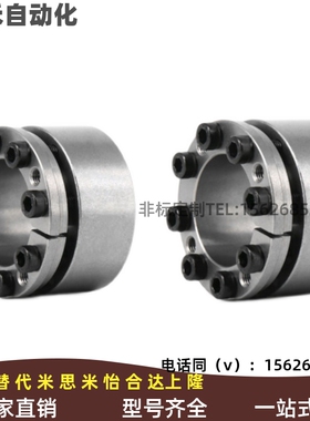 免键轴衬胀紧套/米思米/免键衬套MLM10/12/15/16/17/20/25/28/30