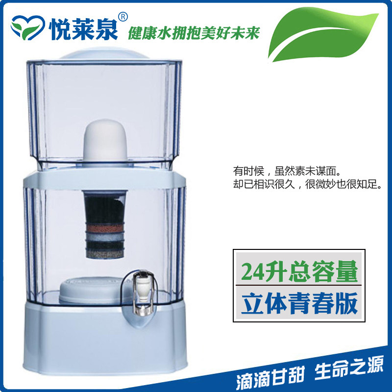悦莱泉七级矿泉壶净水器矿化壶过滤桶净水桶净水杯青春版新款24升