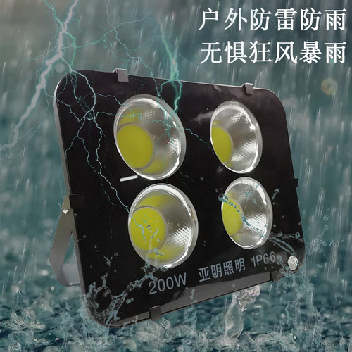 亚明led投光灯防水200W300W400瓦户外广场工况工地用厂房照明射灯