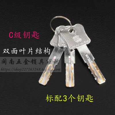 C级叶片锁芯 申士9472铁门锁头升级老式丰收申翔利用9412插芯门锁