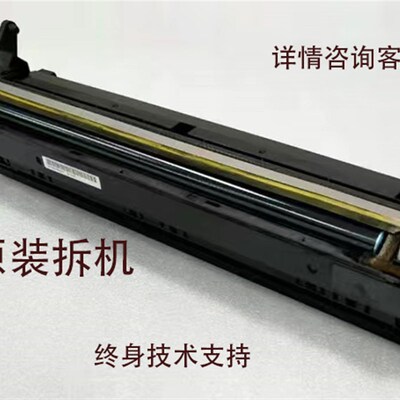 京瓷5501 3500 8001 3501 4501 5500 5501 6501 8000显影器
